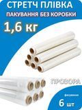 Стретч прозорий 1,6 кг БЕЗ ЯЩИКУ! 4484 фото